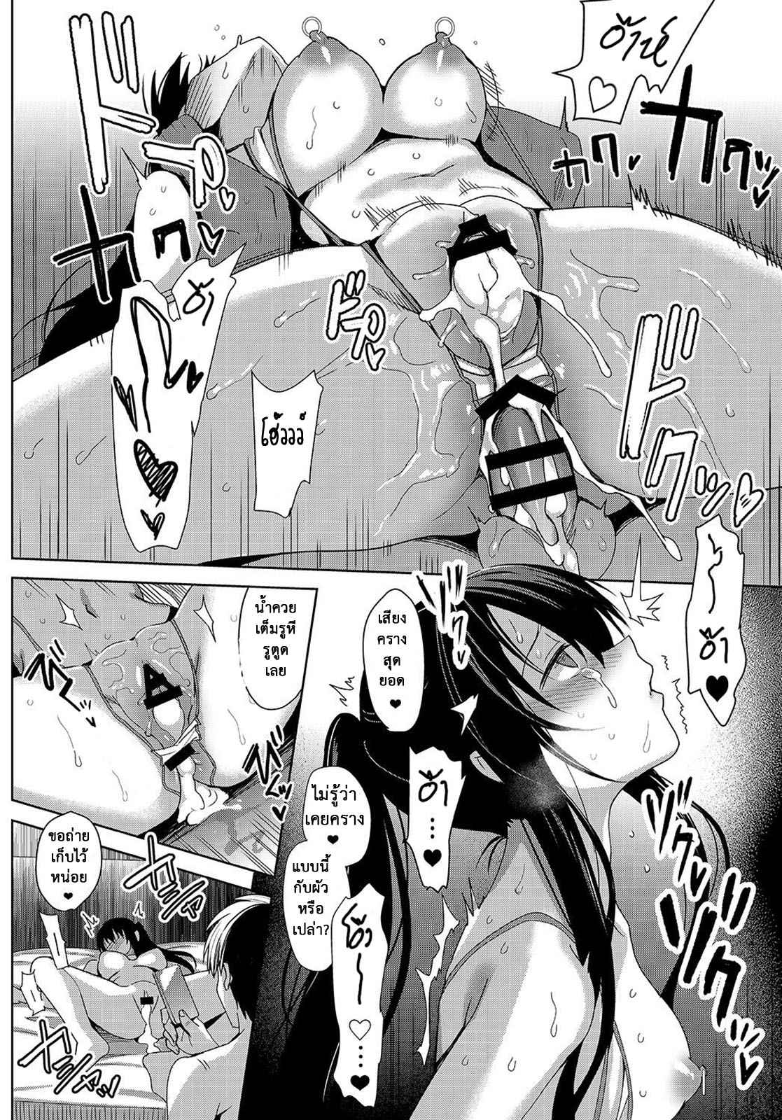 หลงกลรักลวงตา-12-abgrund-Saikawa-Yusa-Summer-Halation-Soushuuhen-Part12-32