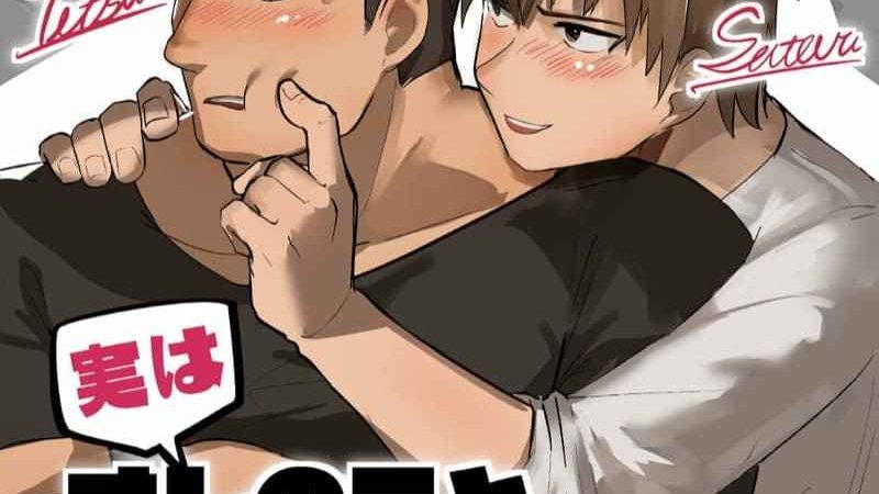 หลงรักเพื่อนร่วมห้อง-Saikoro-Dekimeru-1
