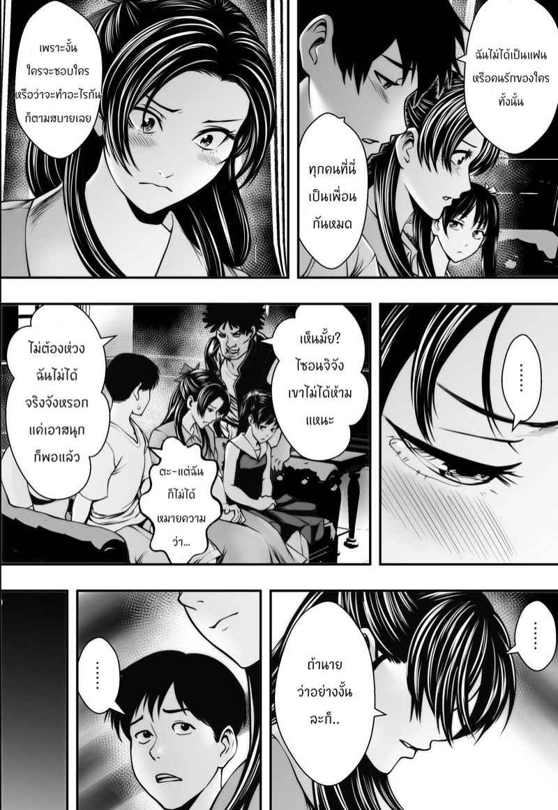 หอพัก-ตับตับตับ-Freedom-Prophet-Harem-Love-Come-VS-Yarichin-DQN-Part-1-17