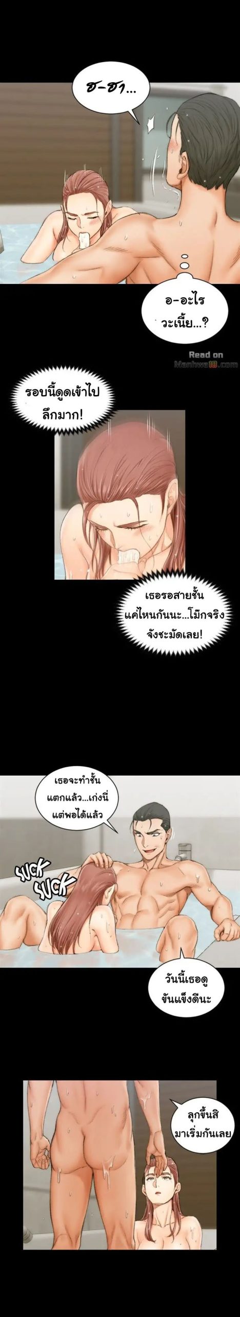 อพาร์ทเม้นท์ห้อง-หนึ่งศูนย์สาม-17-His-Place-Ep.17-13