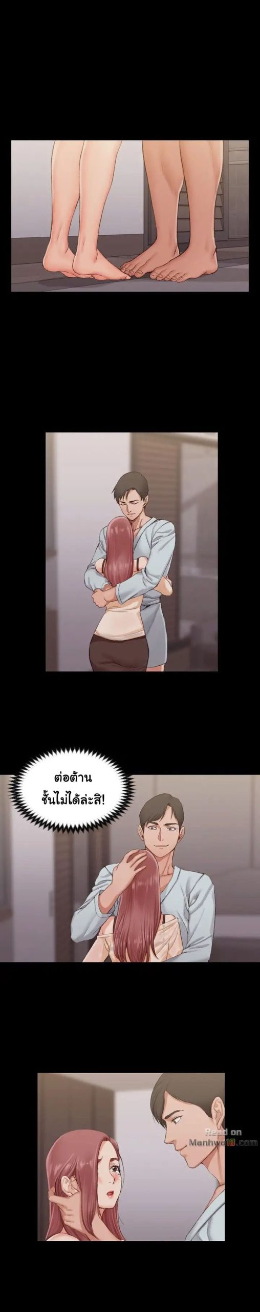 อพาร์ทเม้นท์ห้อง-หนึ่งศูนย์สาม-17-His-Place-Ep.17-3