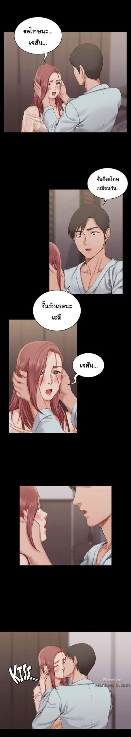 อพาร์ทเม้นท์ห้อง-หนึ่งศูนย์สาม-17-His-Place-Ep.17-4