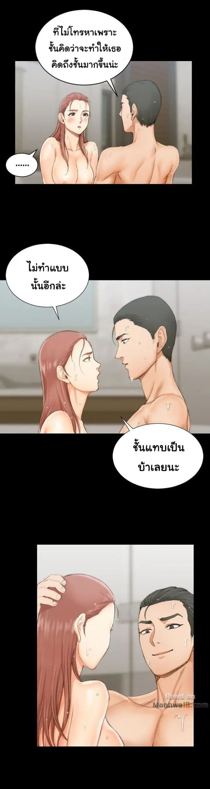 อพาร์ทเม้นท์ห้อง-หนึ่งศูนย์สาม-17-His-Place-Ep.17-7