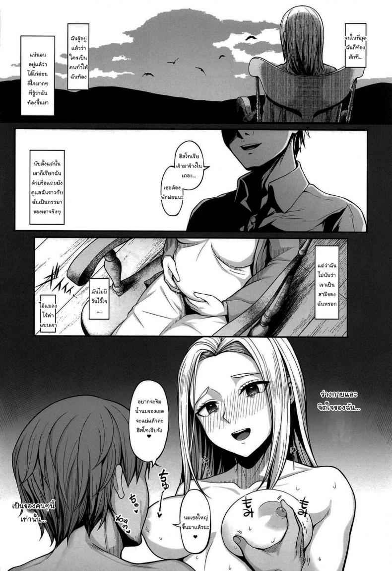 อยากป่องเดี๋ยวจัดให้-16