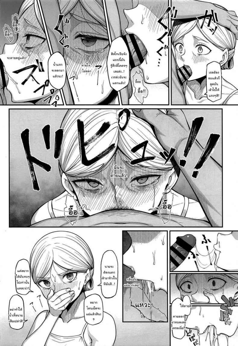 อยากป่องเดี๋ยวจัดให้-4