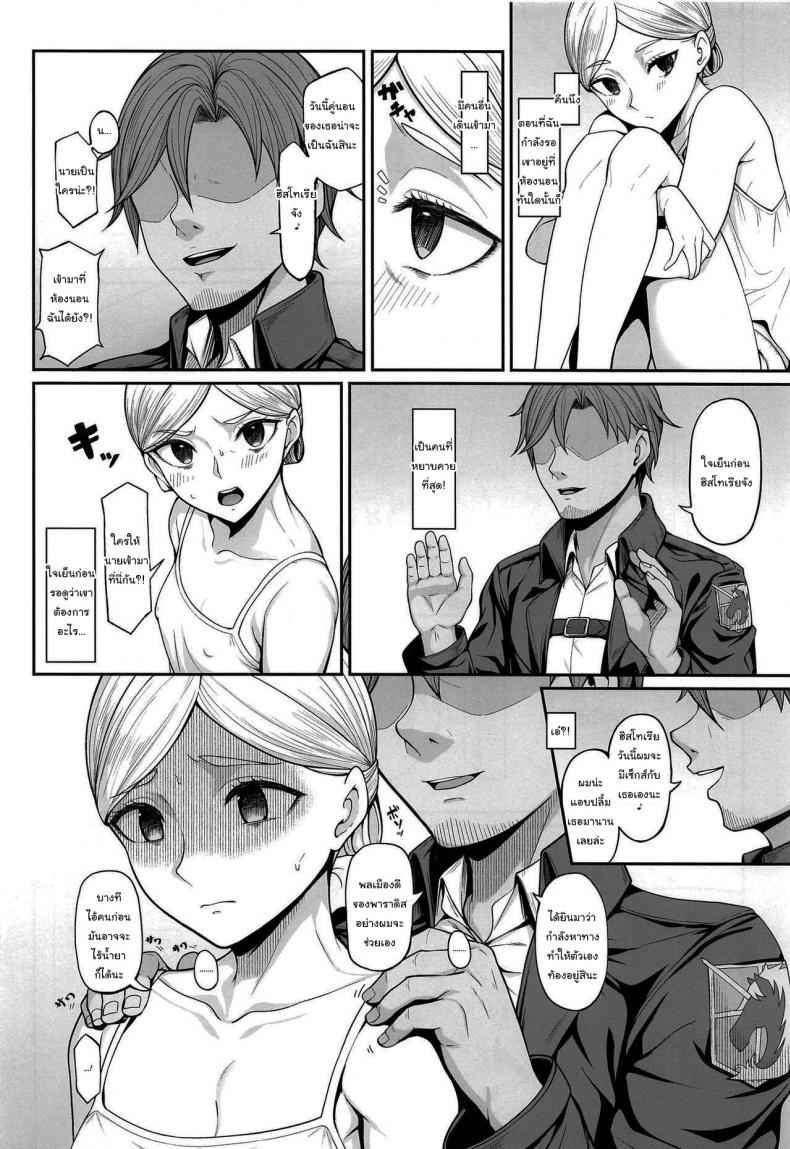 อยากป่องเดี๋ยวจัดให้-61
