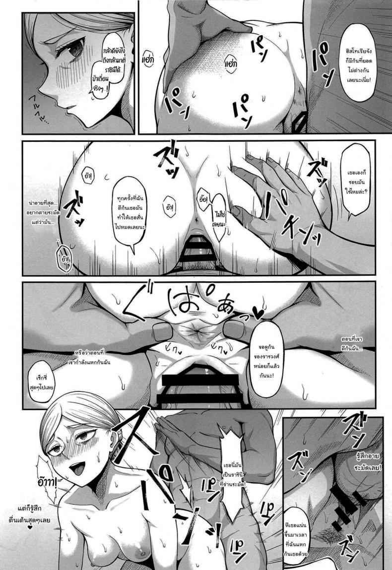 อยากป่องเดี๋ยวจัดให้-9