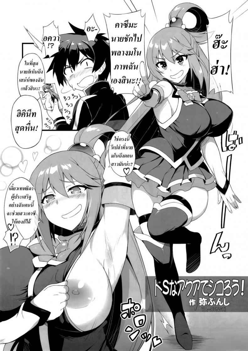 เครื่องกรองน้ำระดับเอกภาพ-C94-AXZ-YA-BUNSHI-2
