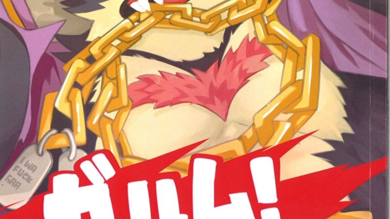เจ้าหมาผู้ภักดี-KUMAK.COM-KUMAK-Garmr-Super-Cute-28