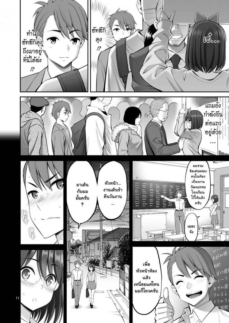 เชิญจับฟรีได้เลยค่ะ-Popochichi-Yahiro-Pochi-Free-Oppai-Free-Boobs-10