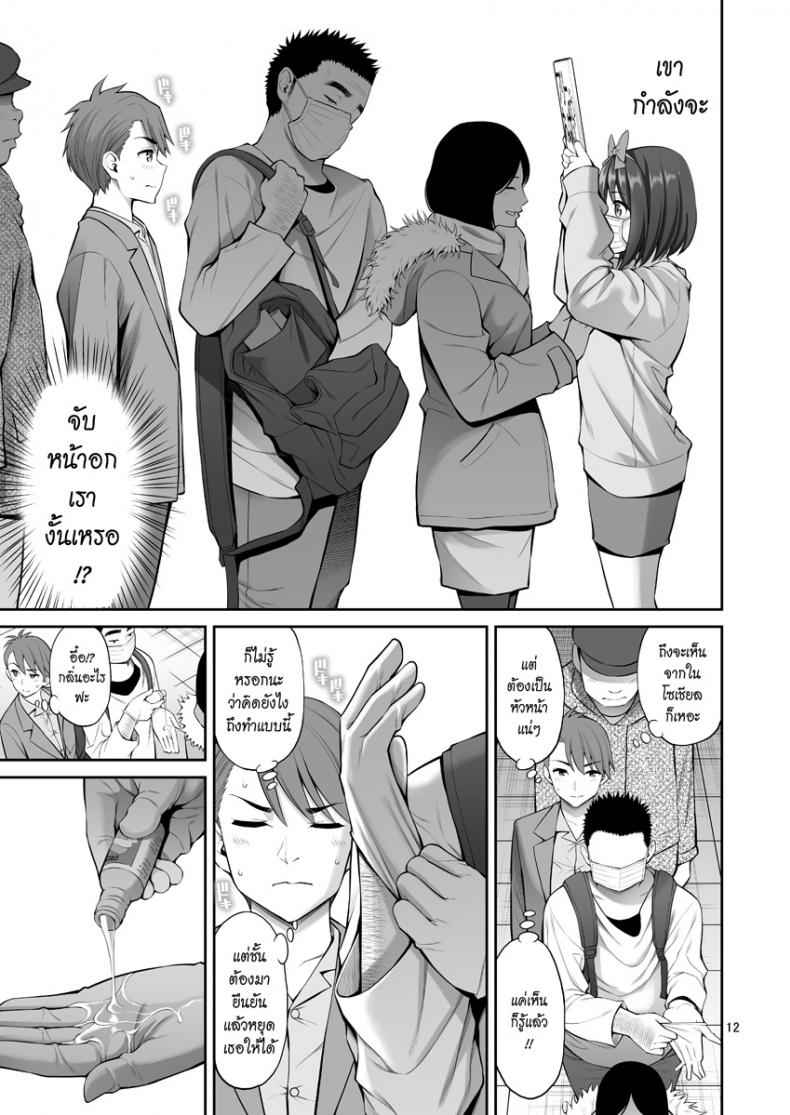 เชิญจับฟรีได้เลยค่ะ-Popochichi-Yahiro-Pochi-Free-Oppai-Free-Boobs-11
