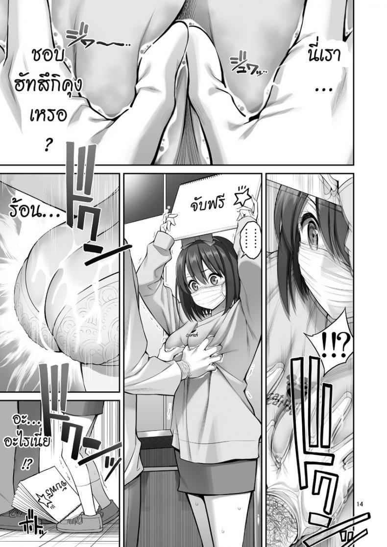 เชิญจับฟรีได้เลยค่ะ-Popochichi-Yahiro-Pochi-Free-Oppai-Free-Boobs-13