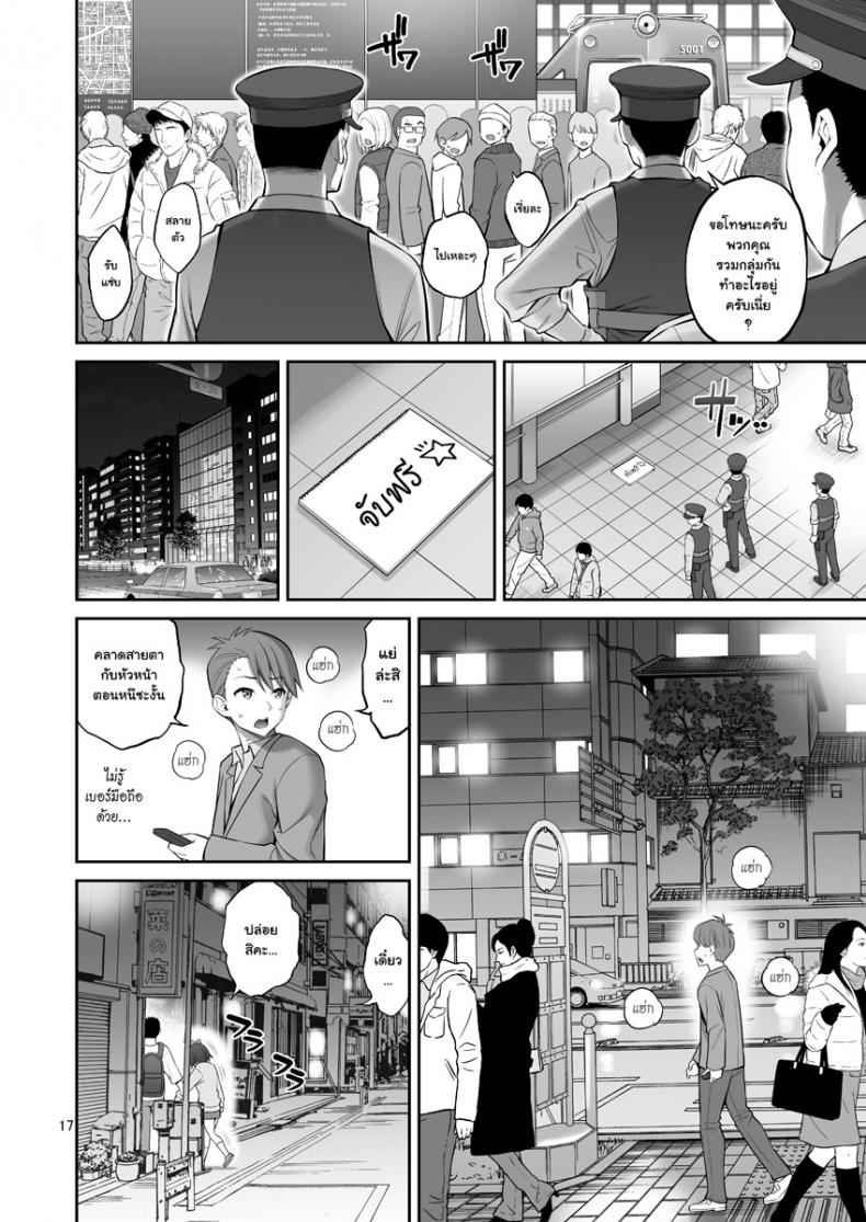 เชิญจับฟรีได้เลยค่ะ-Popochichi-Yahiro-Pochi-Free-Oppai-Free-Boobs-16