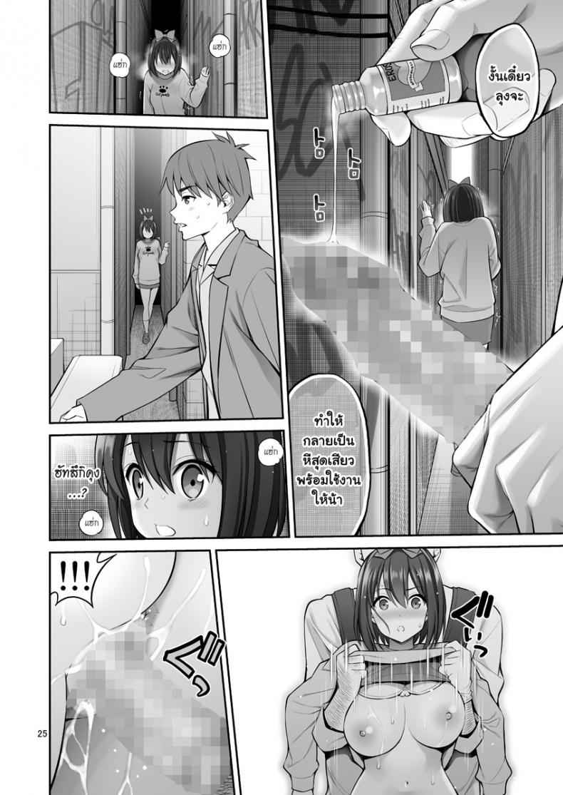 เชิญจับฟรีได้เลยค่ะ-Popochichi-Yahiro-Pochi-Free-Oppai-Free-Boobs-24