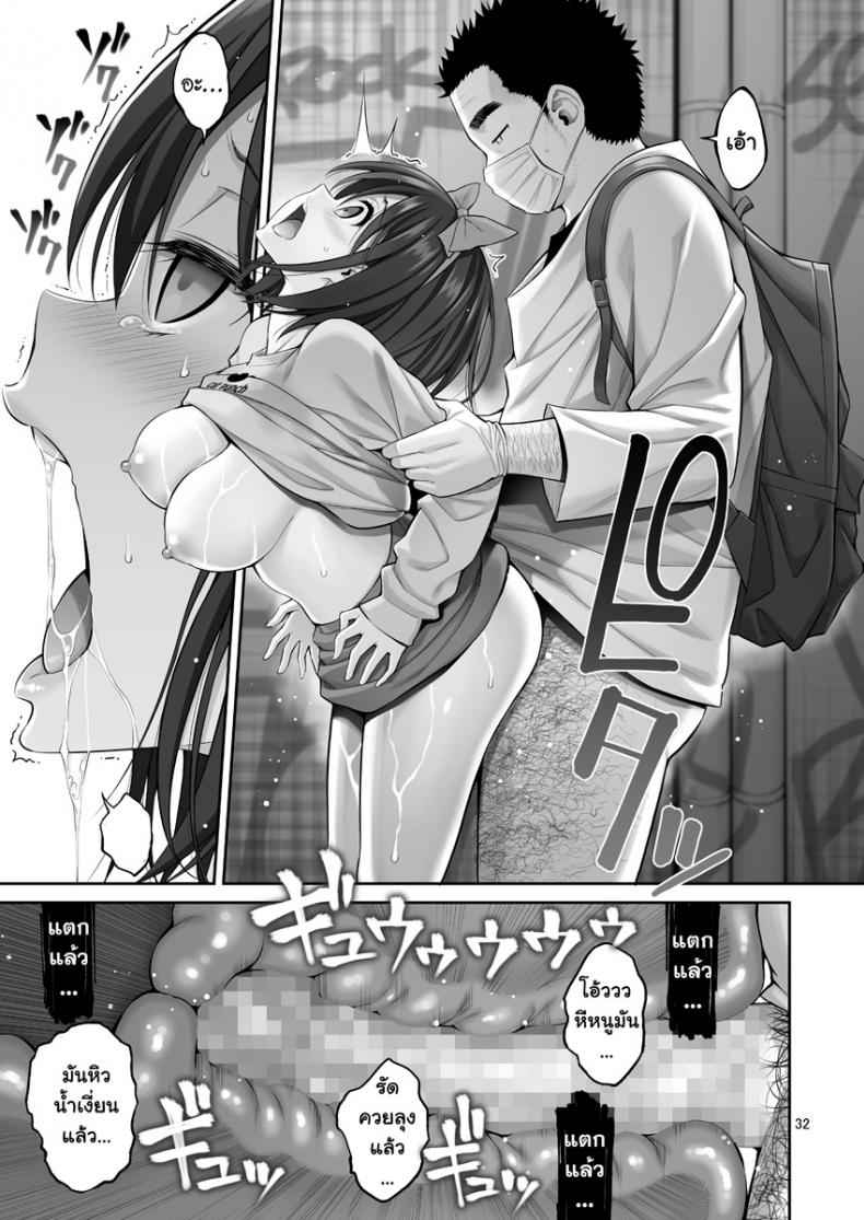 เชิญจับฟรีได้เลยค่ะ-Popochichi-Yahiro-Pochi-Free-Oppai-Free-Boobs-31