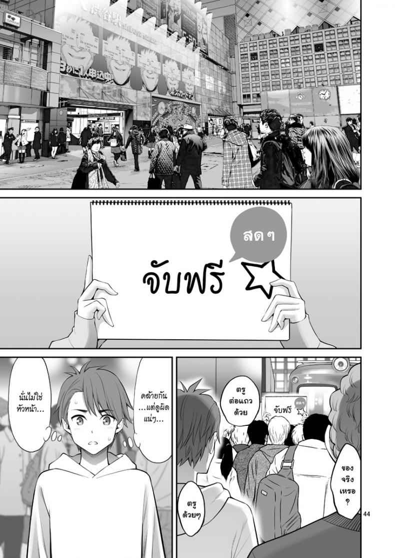 เชิญจับฟรีได้เลยค่ะ-Popochichi-Yahiro-Pochi-Free-Oppai-Free-Boobs-43