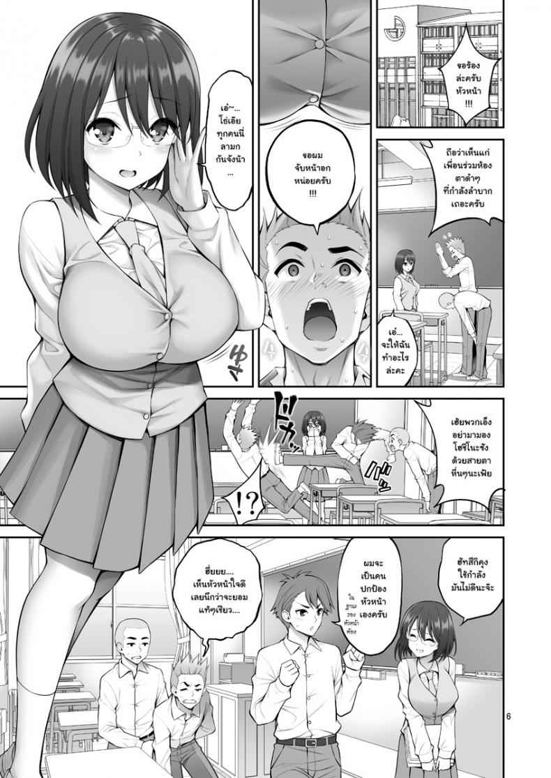 เชิญจับฟรีได้เลยค่ะ-Popochichi-Yahiro-Pochi-Free-Oppai-Free-Boobs-5