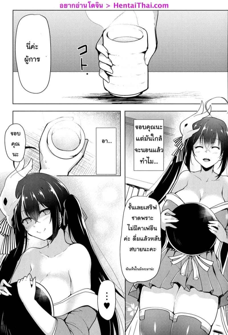 เซอร์วิสพิเศษของไทโฮว-COMIC1☆14-C.Rs-NEST-C.R-3