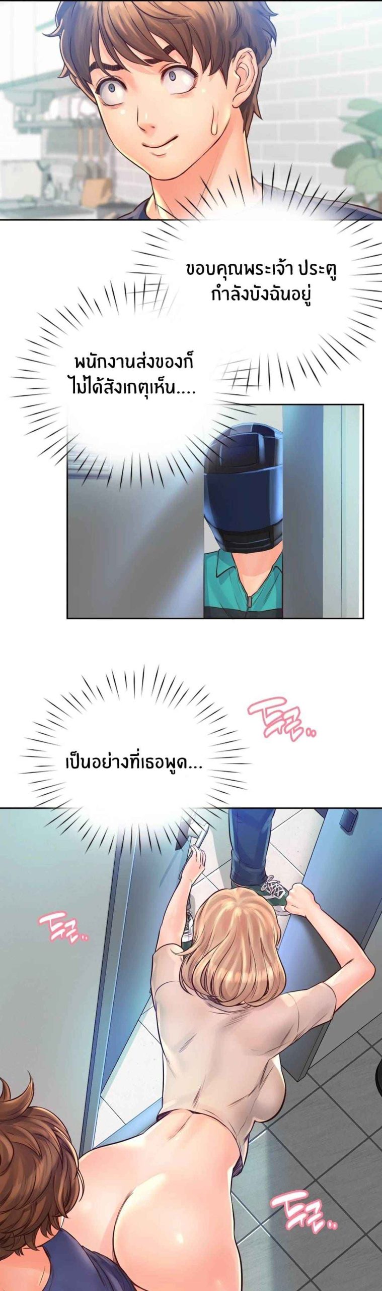 เตียงสองชั้น-9-Bunk-Beds-Ch.9-15