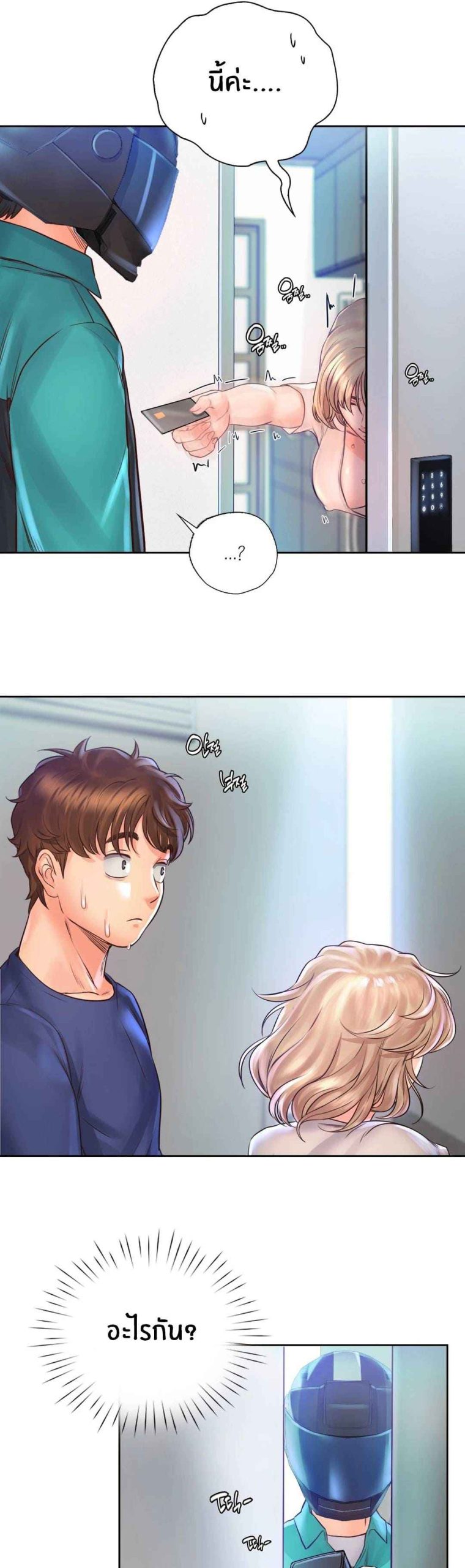 เตียงสองชั้น-9-Bunk-Beds-Ch.9-18