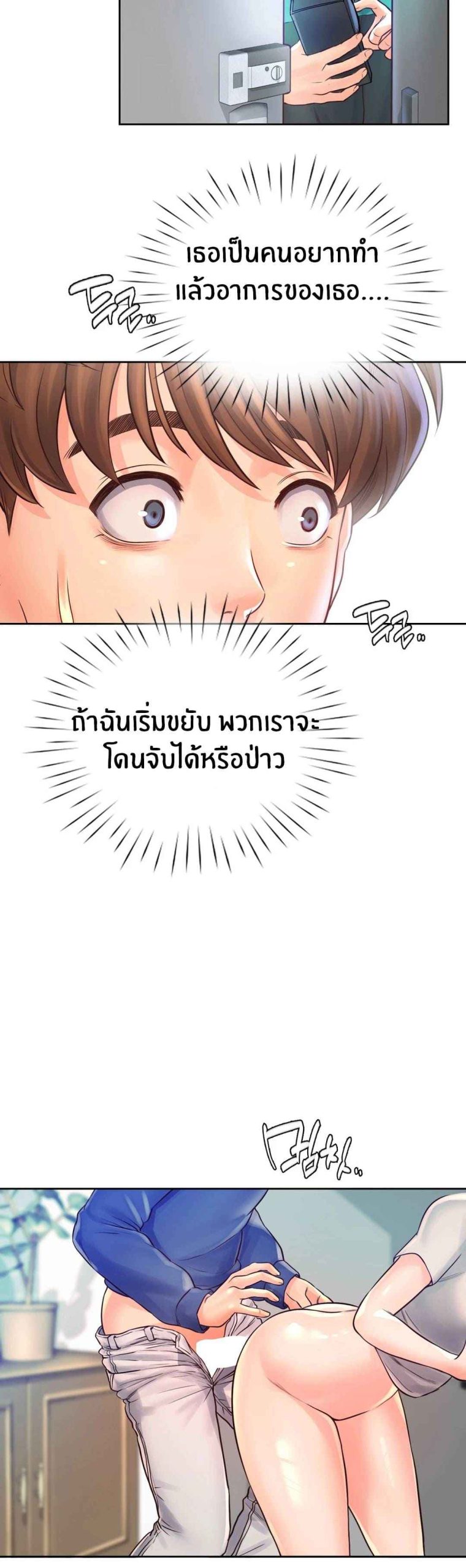 เตียงสองชั้น-9-Bunk-Beds-Ch.9-19