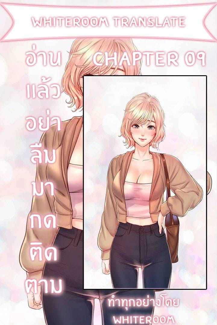 เตียงสองชั้น-9-Bunk-Beds-Ch.9-2