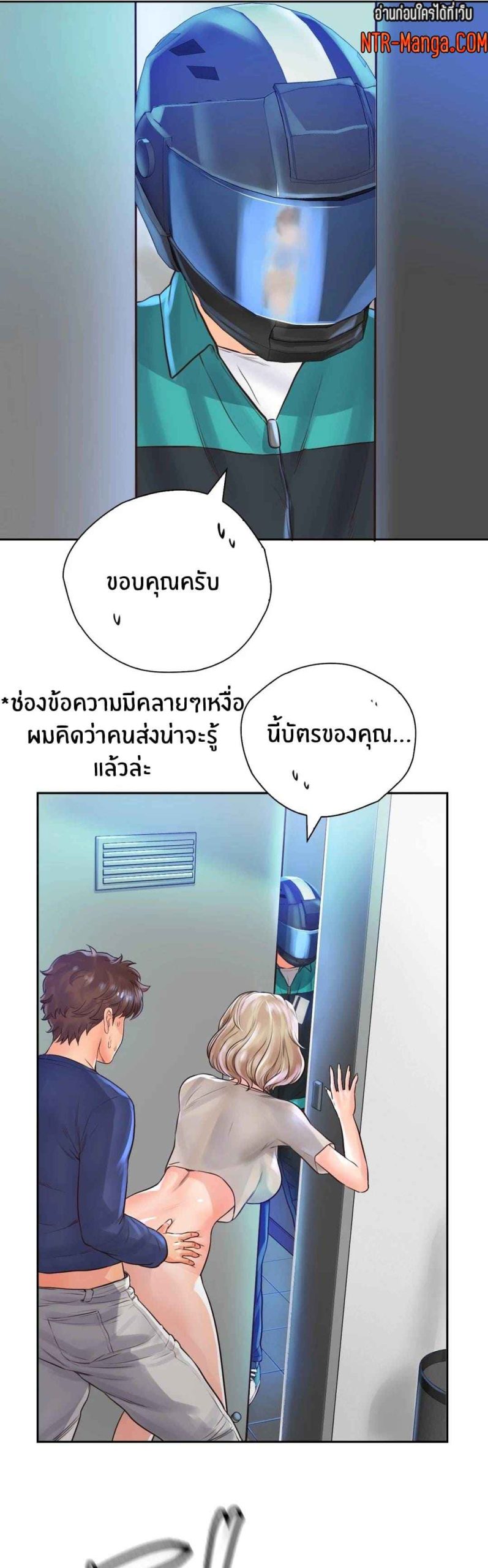 เตียงสองชั้น-9-Bunk-Beds-Ch.9-26