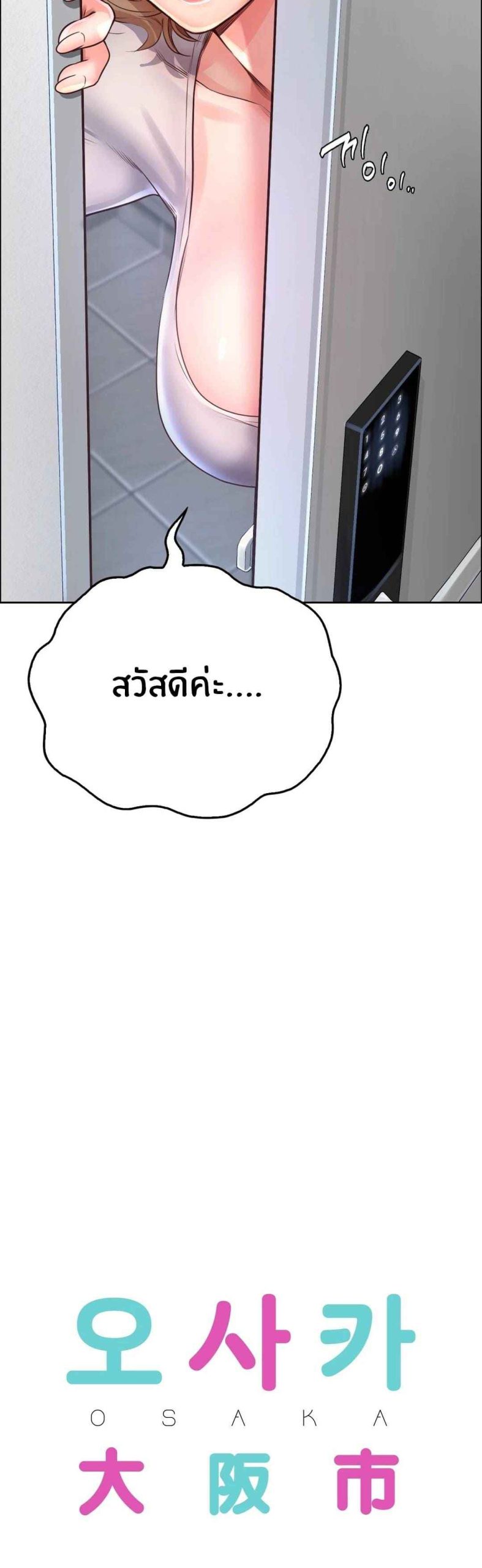 เตียงสองชั้น-9-Bunk-Beds-Ch.9-5