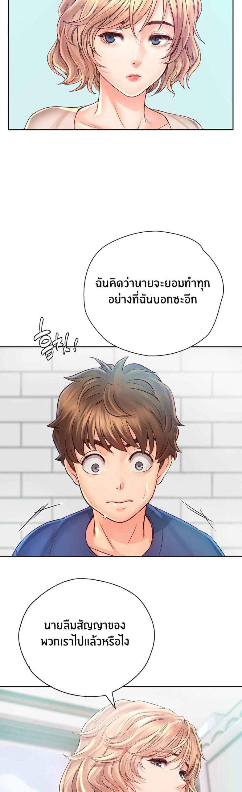 เตียงสองชั้น-9-Bunk-Beds-Ch.9-8