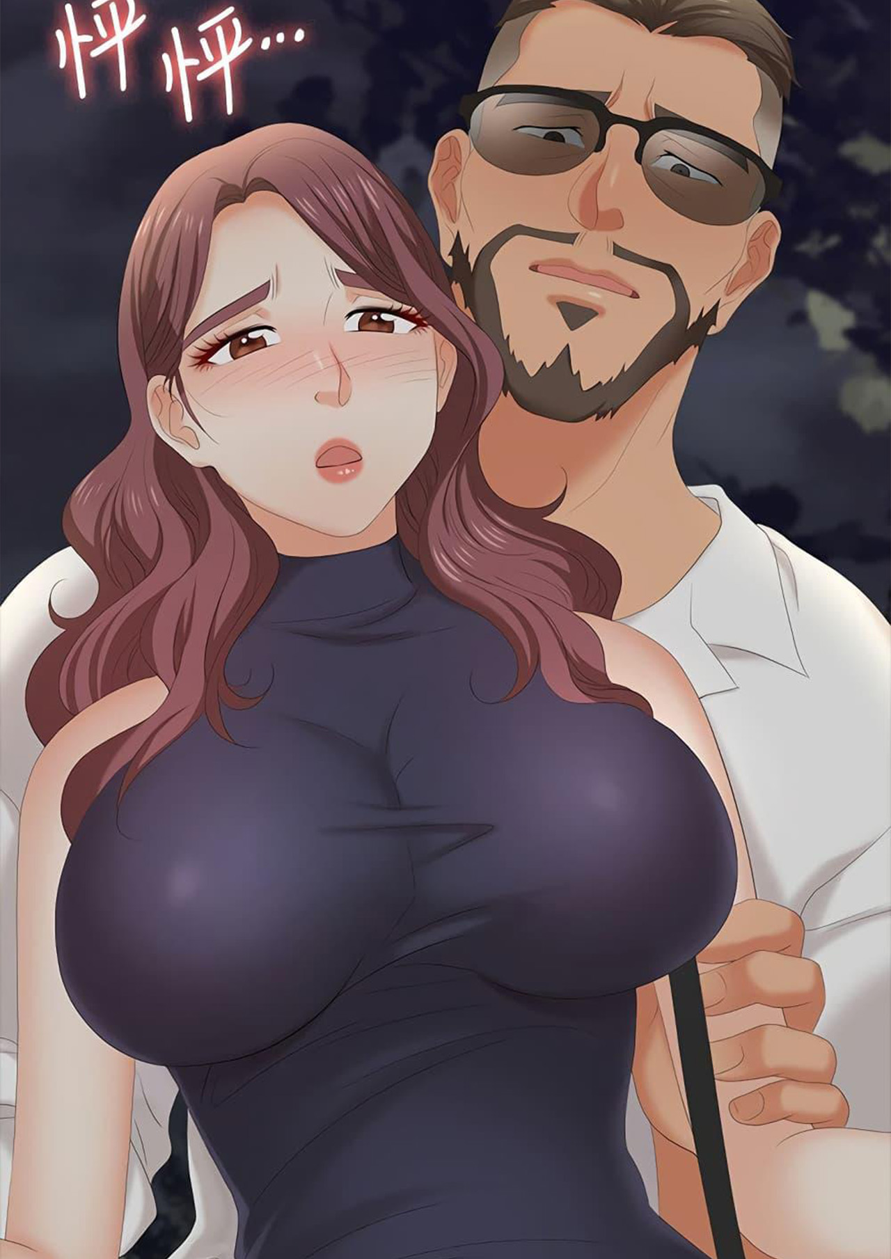 เปลี่ยนเมีย-สลับเสียว-62-Change-Wife-Ch.62-1-1