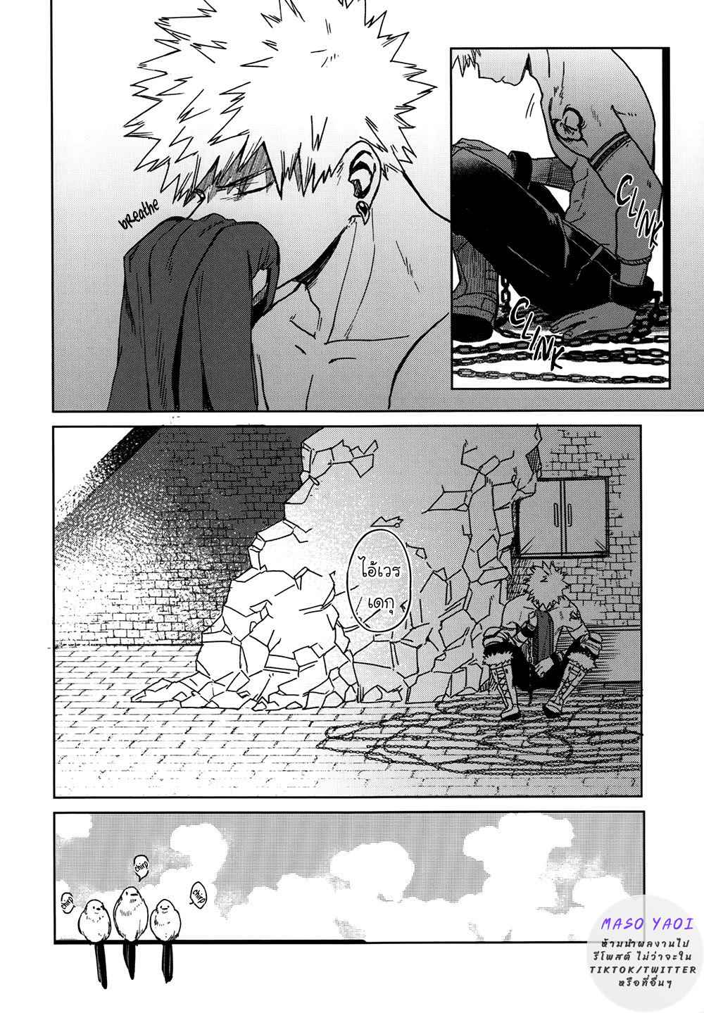 เพราะว่านายอยู่นี่ไง-2-Boku-no-Hero-Academia-DJ-From-Now-On-20
