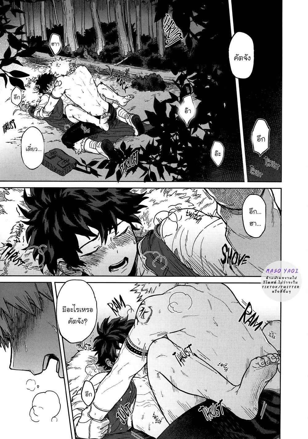 เพราะว่านายอยู่นี่ไง-2-Boku-no-Hero-Academia-DJ-From-Now-On-3