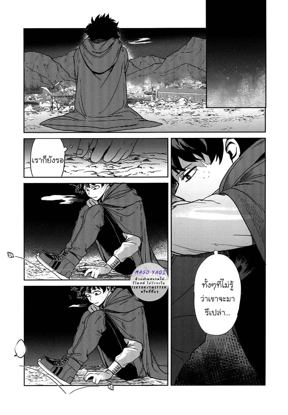 เพราะว่านายอยู่นี่ไง-2-Boku-no-Hero-Academia-DJ-From-Now-On-37