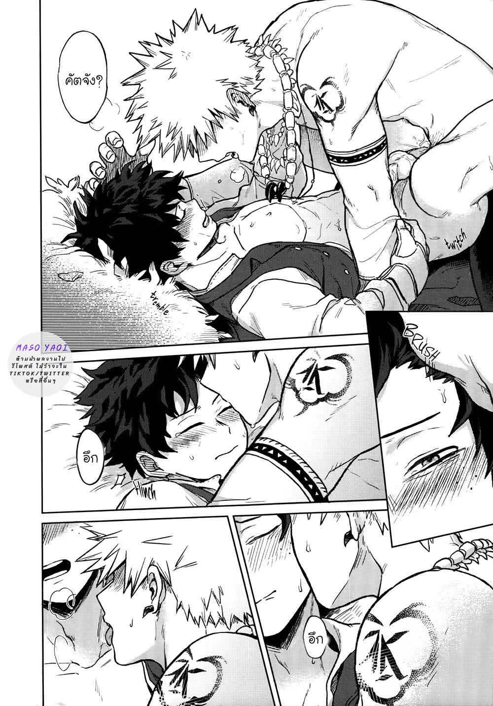 เพราะว่านายอยู่นี่ไง-2-Boku-no-Hero-Academia-DJ-From-Now-On-4