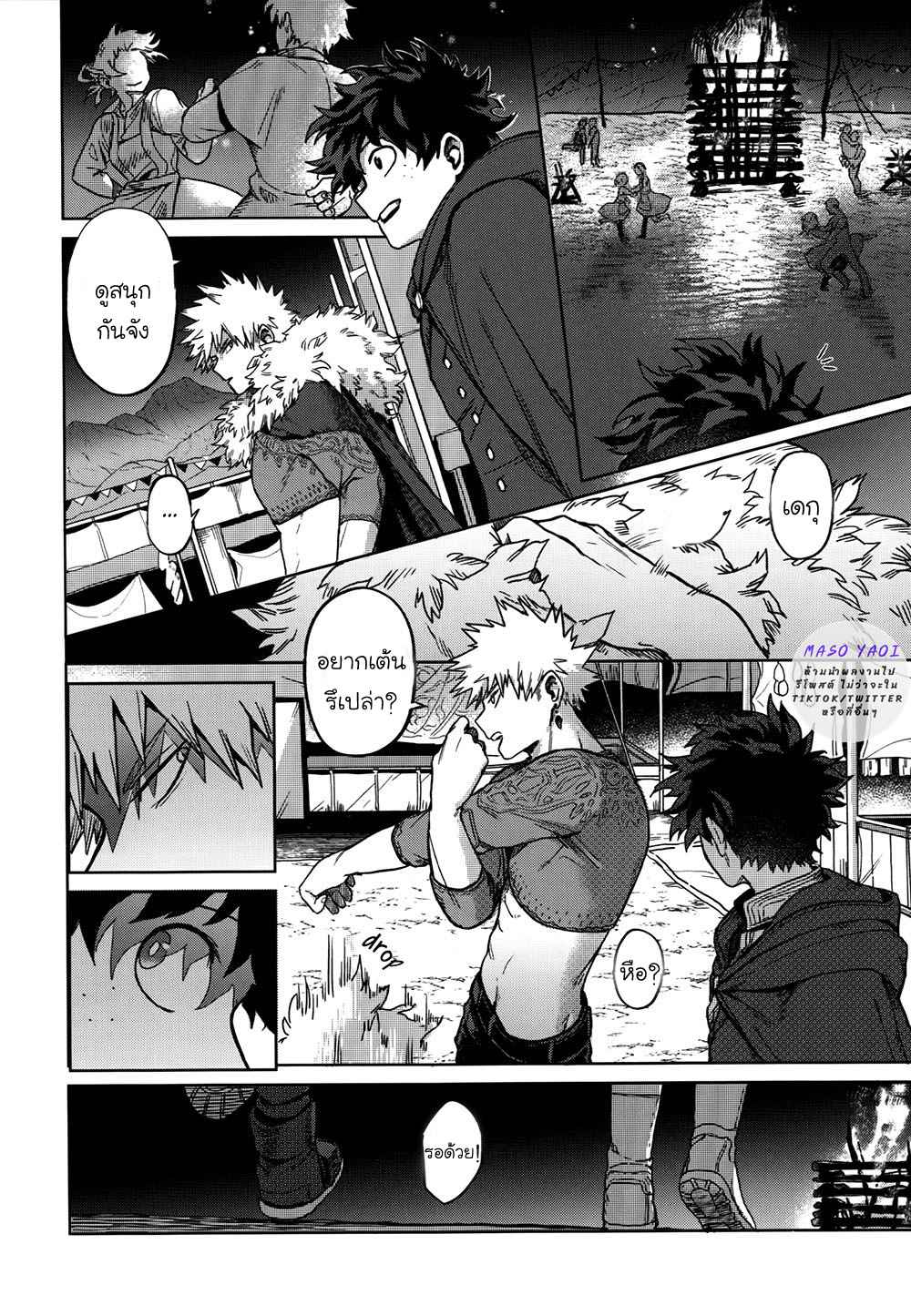 เพราะว่านายอยู่นี่ไง-2-Boku-no-Hero-Academia-DJ-From-Now-On-40