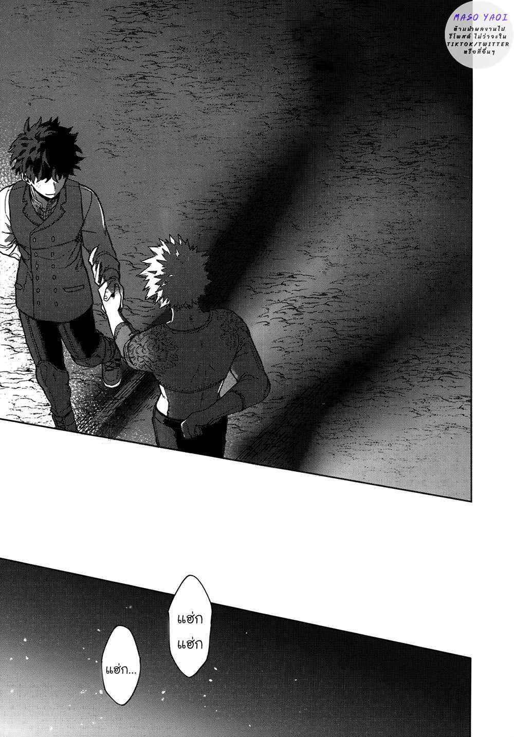เพราะว่านายอยู่นี่ไง-2-Boku-no-Hero-Academia-DJ-From-Now-On-43