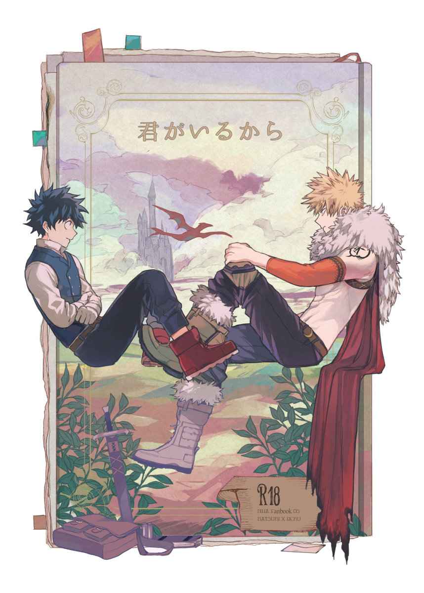 เพราะว่านายอยู่นี่ไง-Boku-no-Hero-Academia-DJ-because-youre-there-1