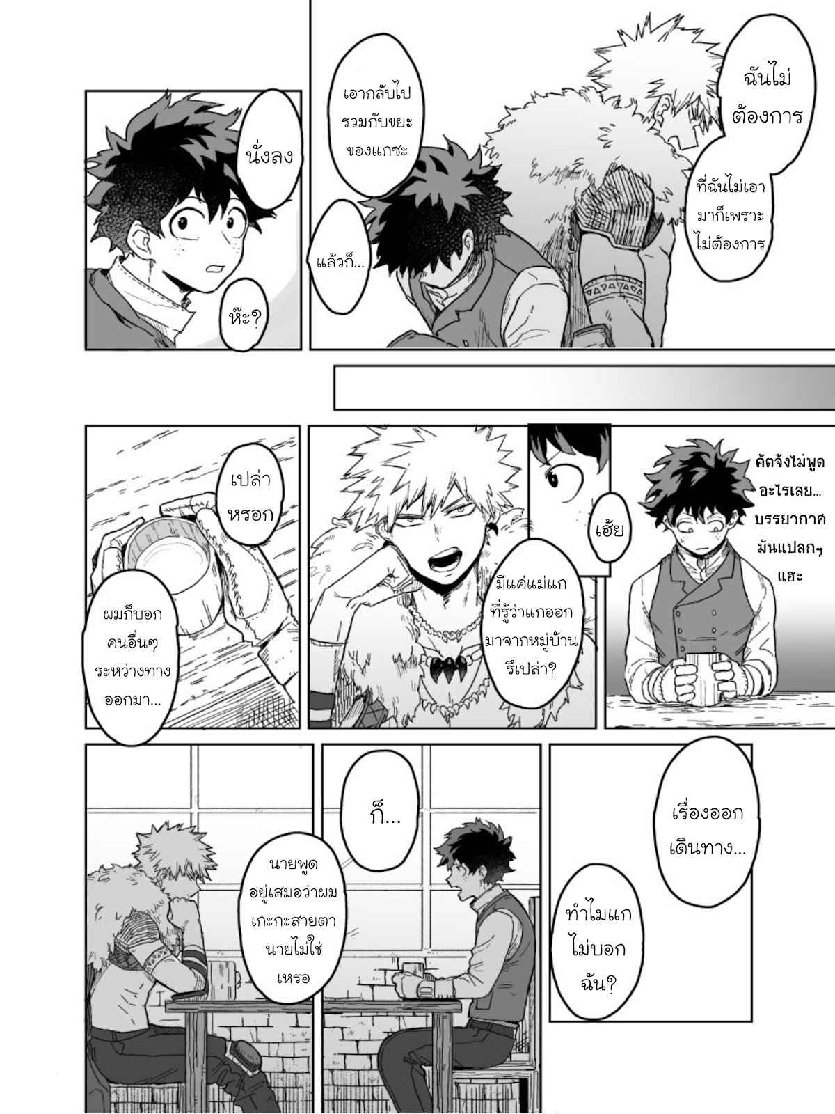 เพราะว่านายอยู่นี่ไง-Boku-no-Hero-Academia-DJ-because-youre-there-12