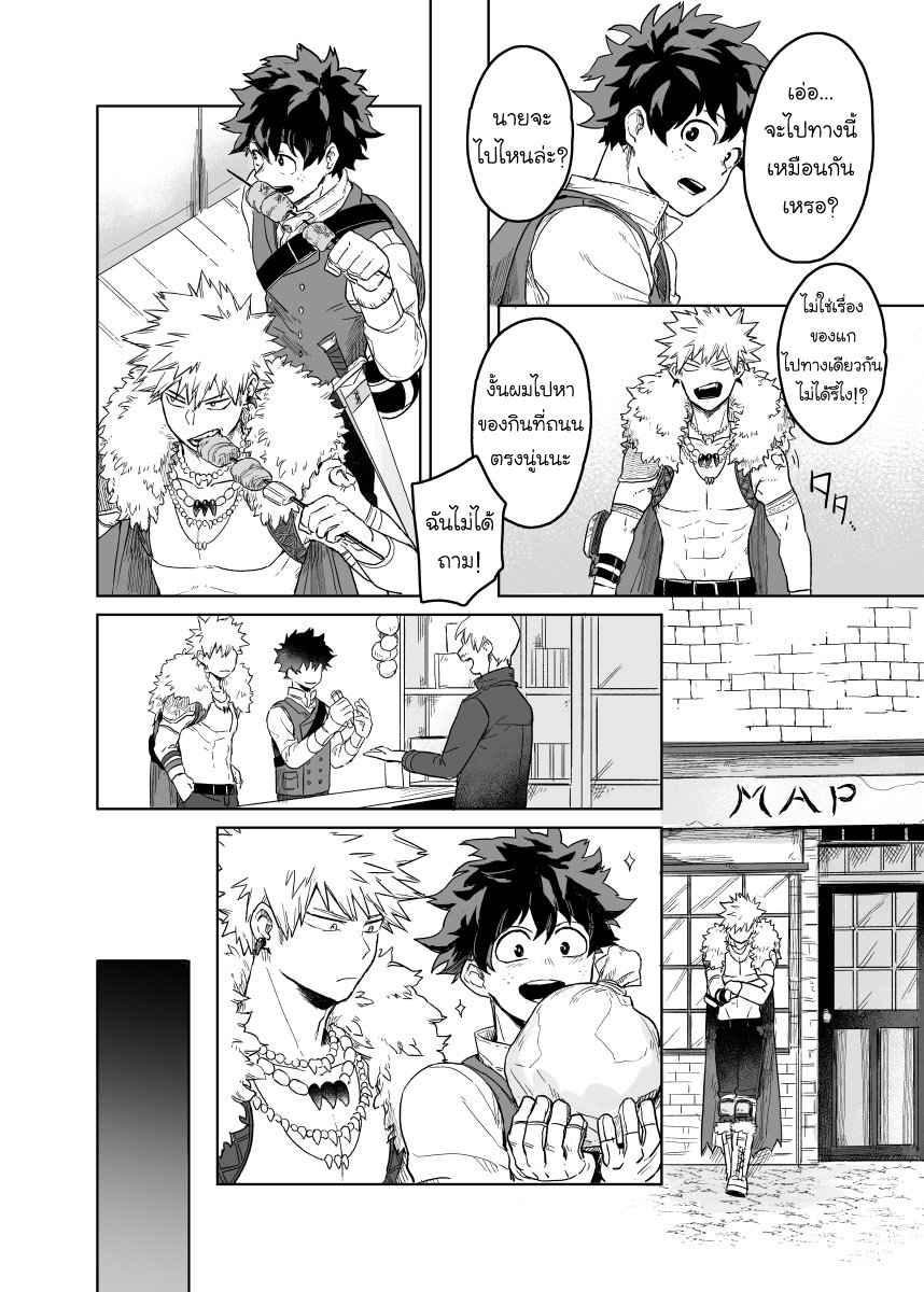 เพราะว่านายอยู่นี่ไง-Boku-no-Hero-Academia-DJ-because-youre-there-16