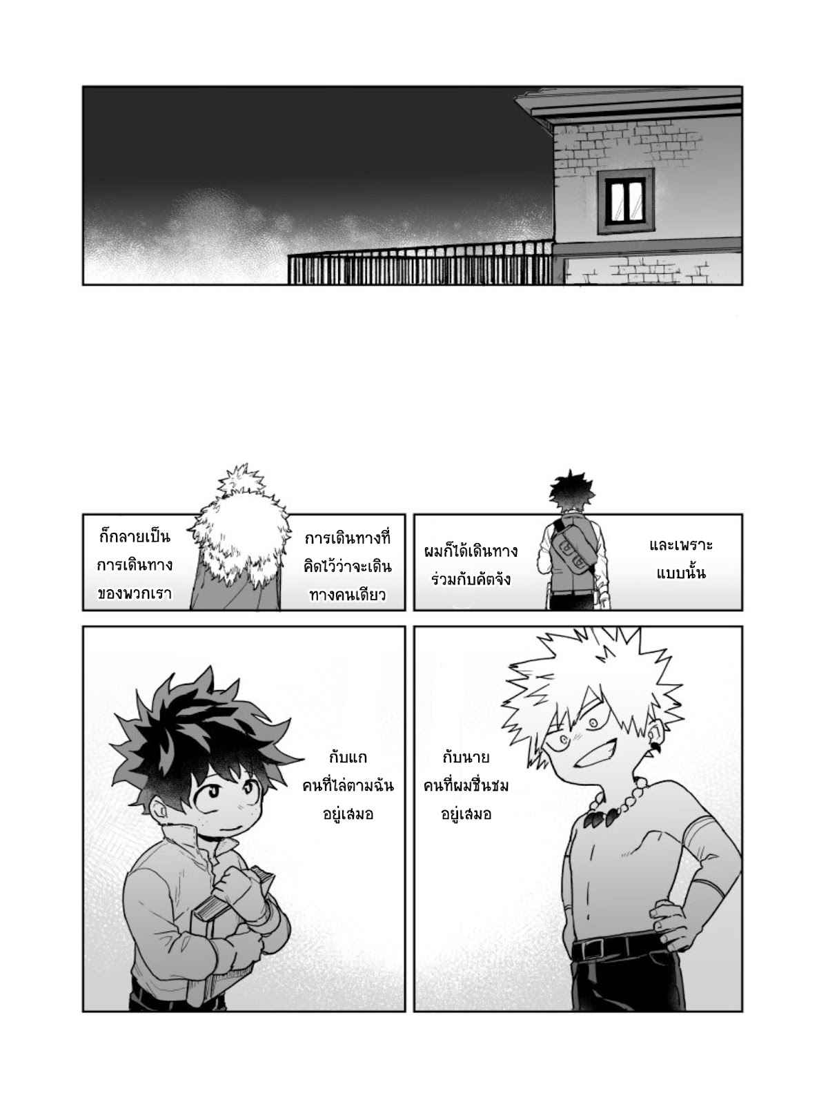 เพราะว่านายอยู่นี่ไง-Boku-no-Hero-Academia-DJ-because-youre-there-24