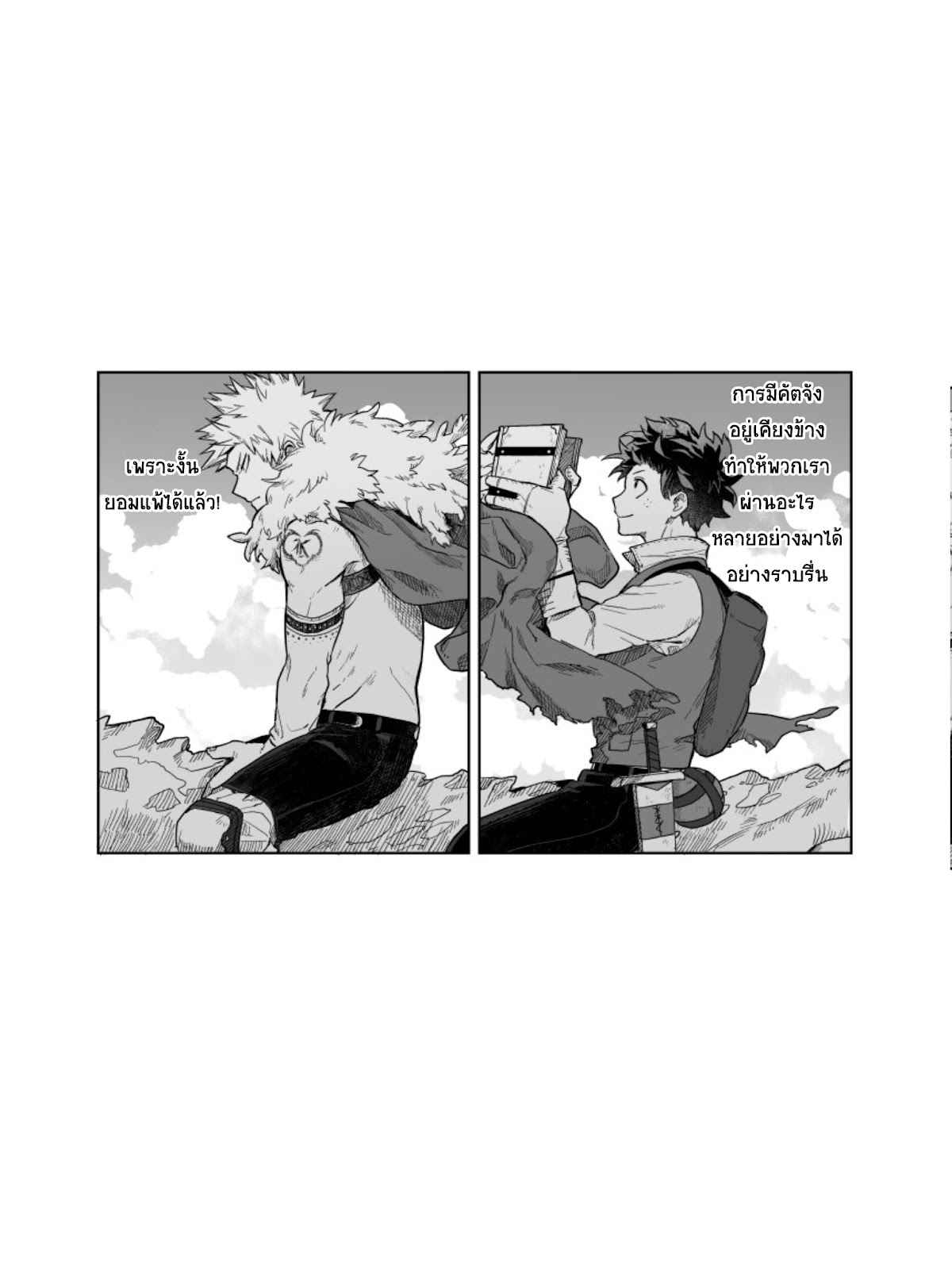 เพราะว่านายอยู่นี่ไง-Boku-no-Hero-Academia-DJ-because-youre-there-27