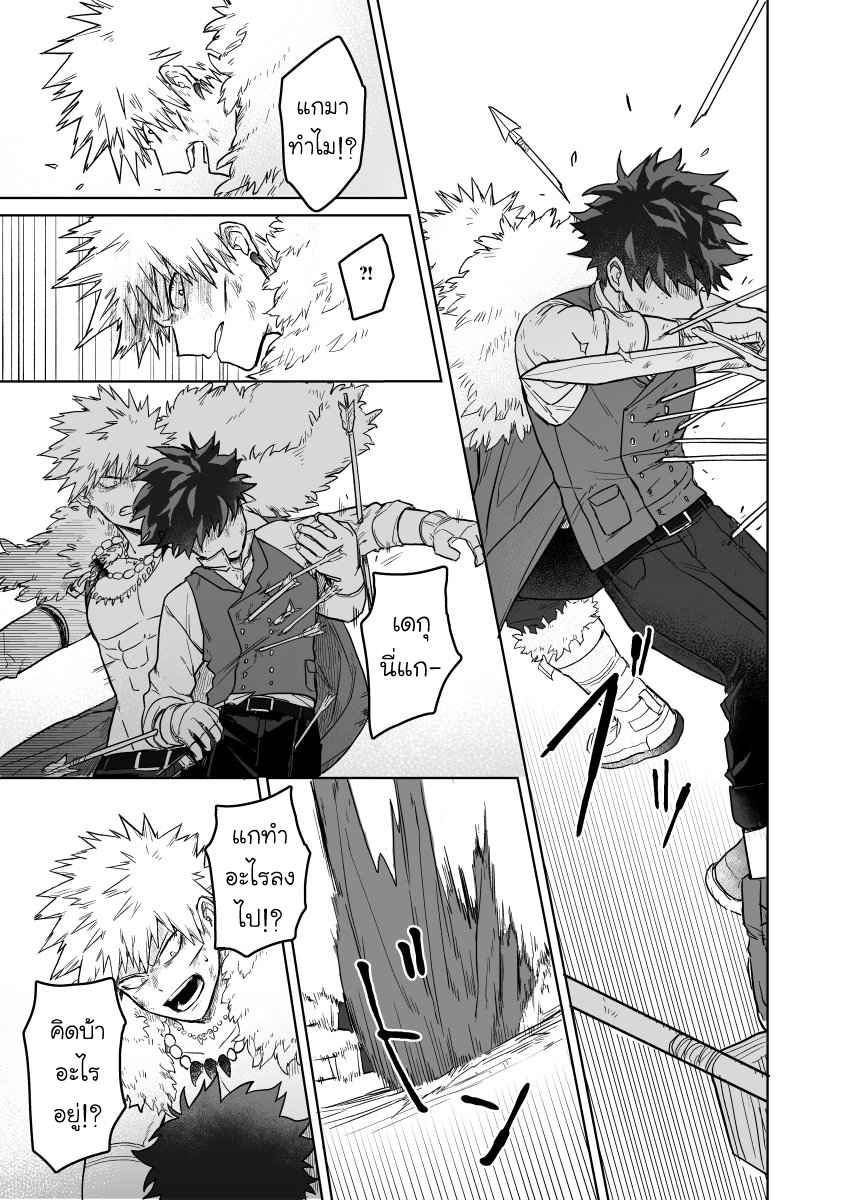 เพราะว่านายอยู่นี่ไง-Boku-no-Hero-Academia-DJ-because-youre-there-43