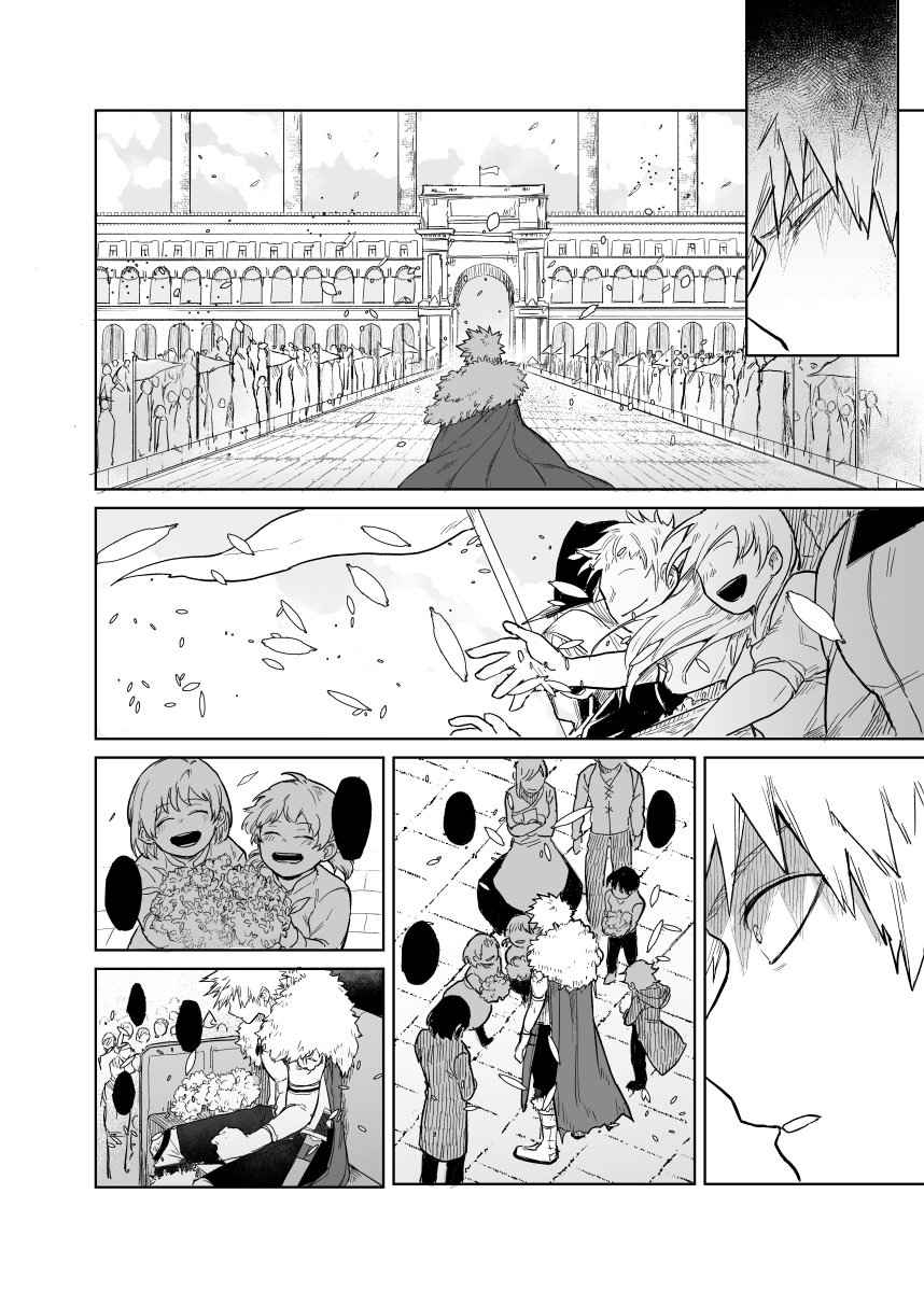 เพราะว่านายอยู่นี่ไง-Boku-no-Hero-Academia-DJ-because-youre-there-46