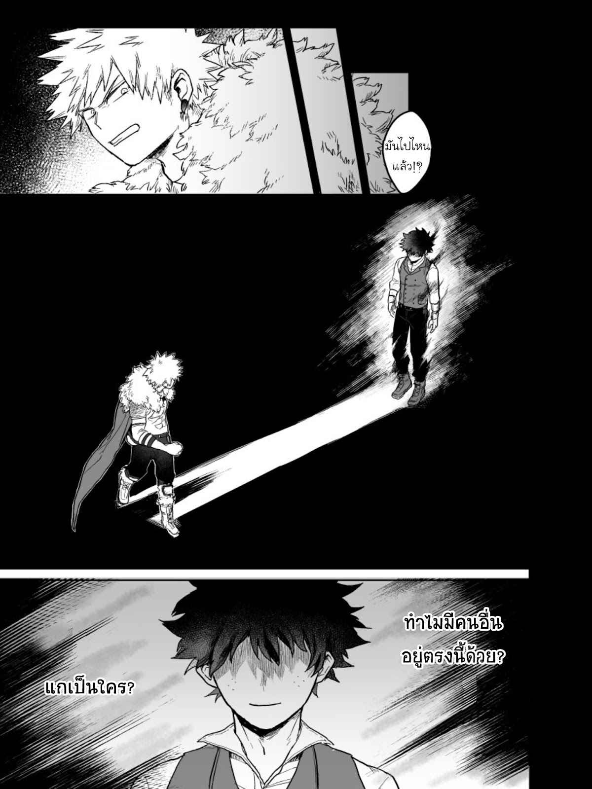 เพราะว่านายอยู่นี่ไง-Boku-no-Hero-Academia-DJ-because-youre-there-53