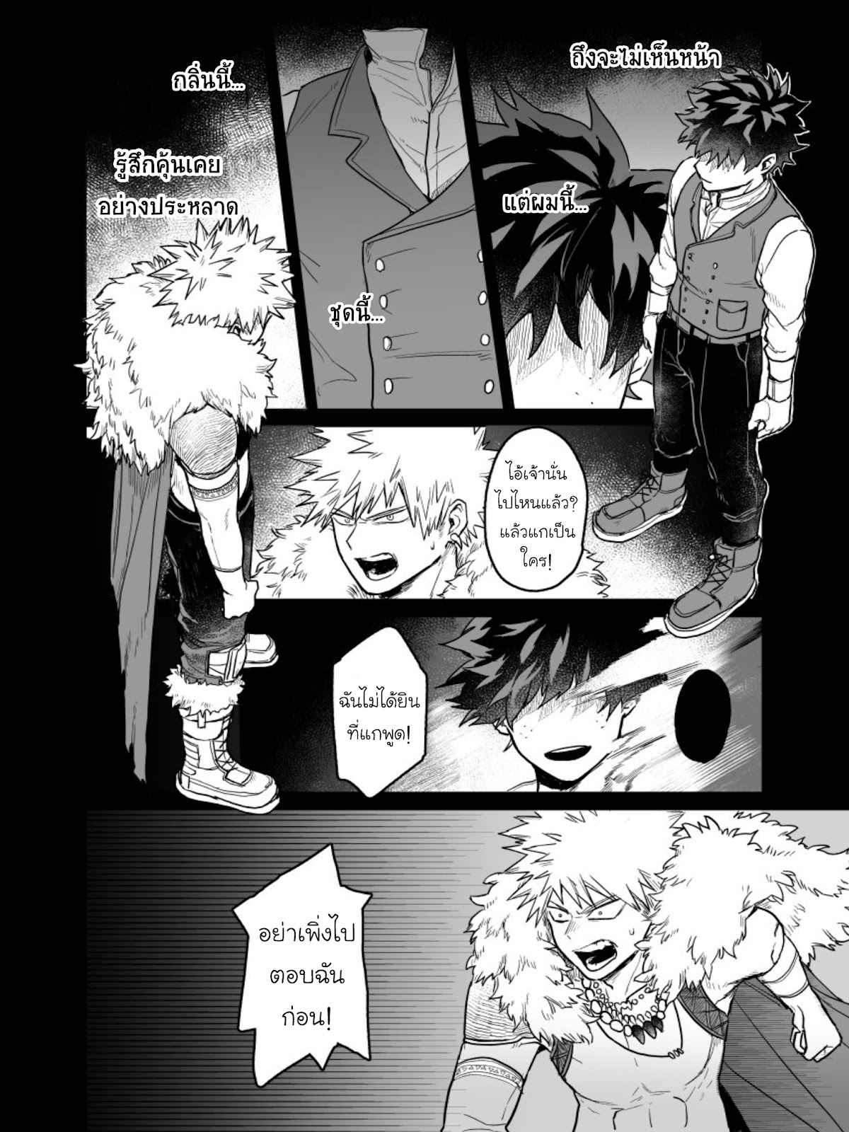 เพราะว่านายอยู่นี่ไง-Boku-no-Hero-Academia-DJ-because-youre-there-54