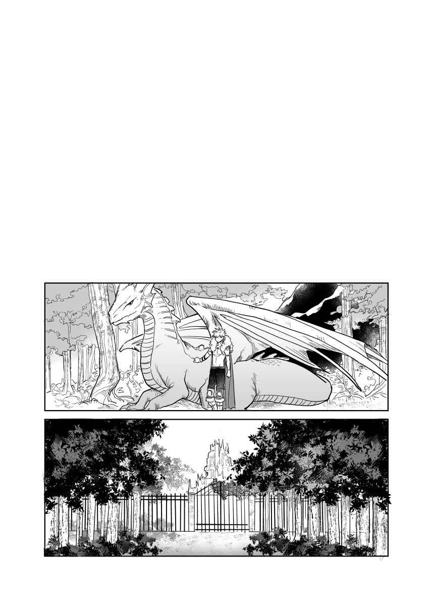 เพราะว่านายอยู่นี่ไง-Boku-no-Hero-Academia-DJ-because-youre-there-57