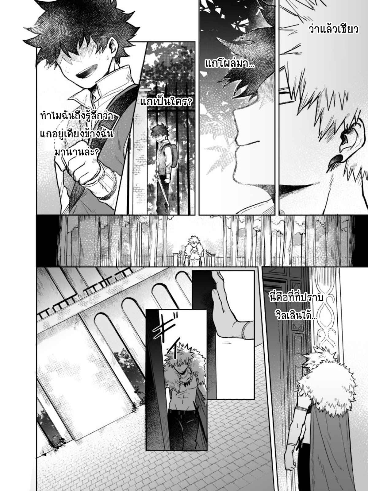 เพราะว่านายอยู่นี่ไง-Boku-no-Hero-Academia-DJ-because-youre-there-58
