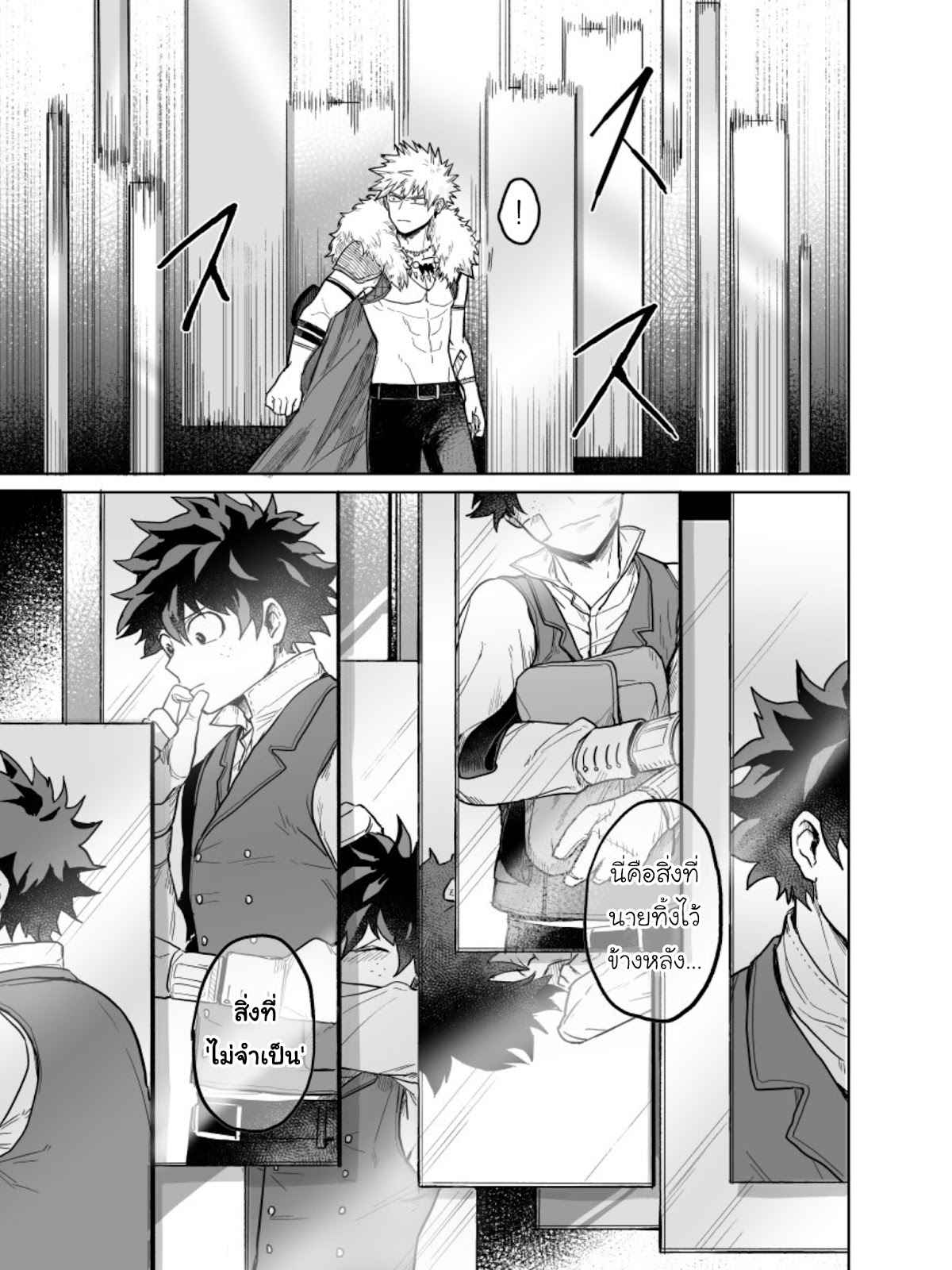 เพราะว่านายอยู่นี่ไง-Boku-no-Hero-Academia-DJ-because-youre-there-61
