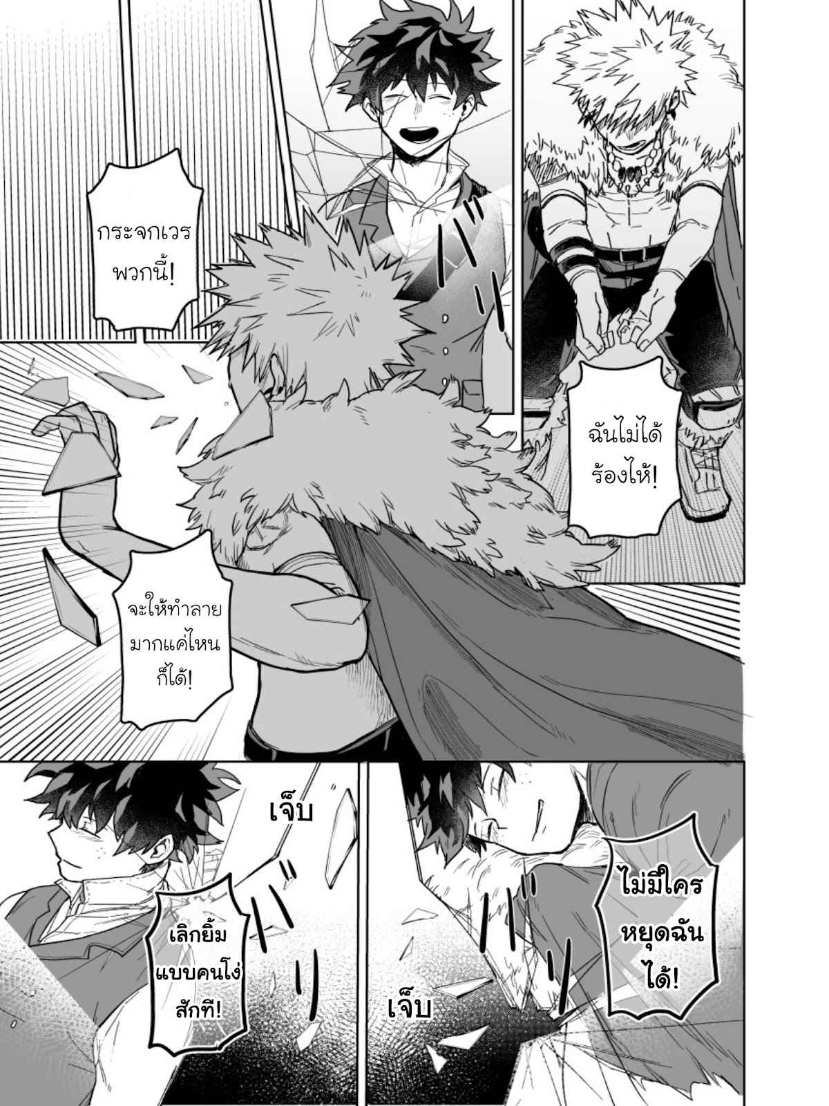 เพราะว่านายอยู่นี่ไง-Boku-no-Hero-Academia-DJ-because-youre-there-63
