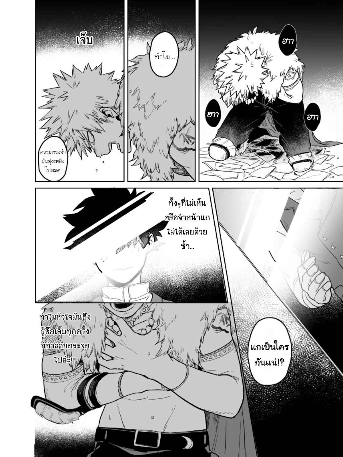 เพราะว่านายอยู่นี่ไง-Boku-no-Hero-Academia-DJ-because-youre-there-66